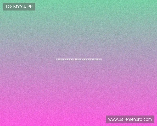 星辰娱乐无法登录的原因及解决办法，确保用户畅享世界杯精彩报道与赛事直播